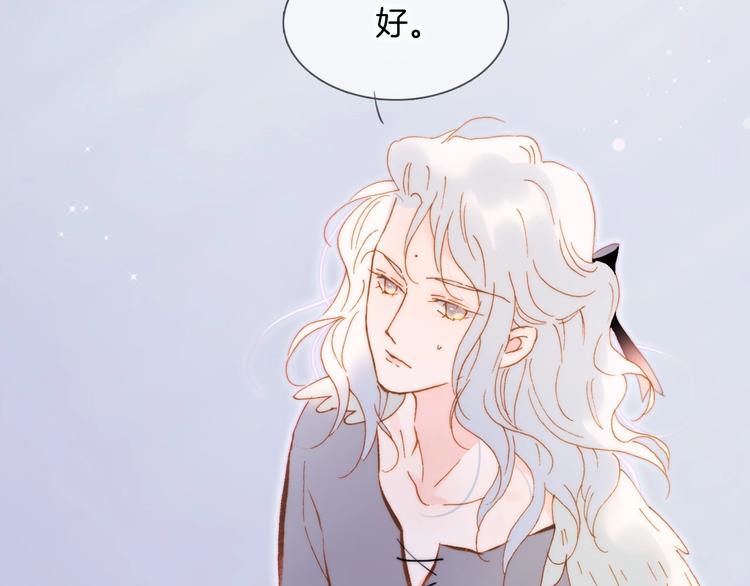 第42话 融合36