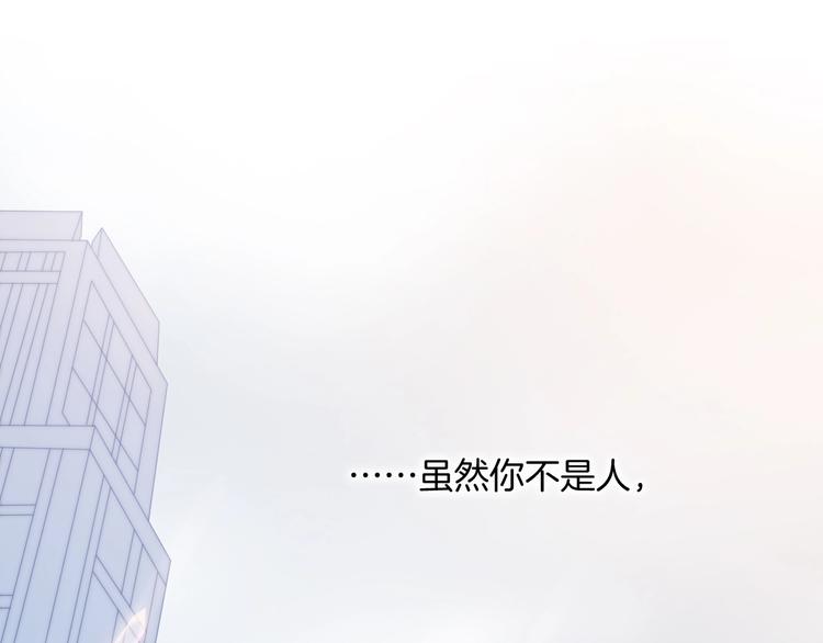 第36话 只为一人而绽放的花16