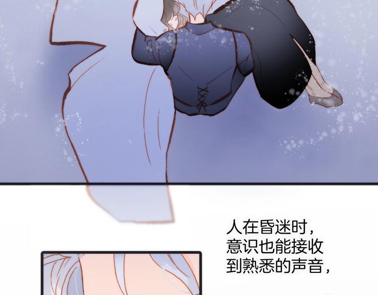 第19话 我爱的人51