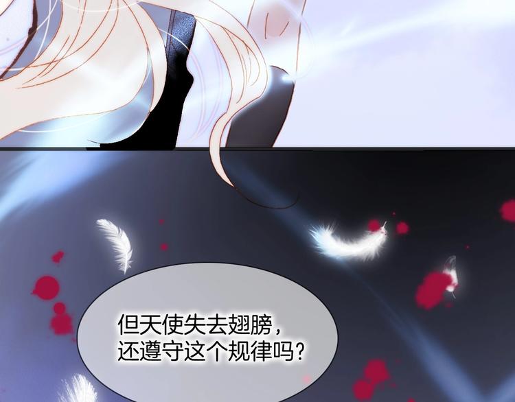 第30话 你的妄想是……？40
