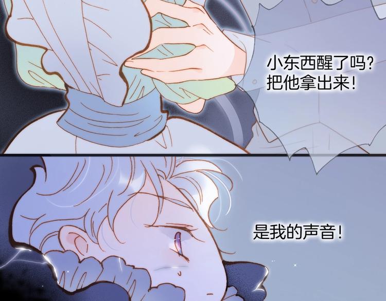 第42话 融合9