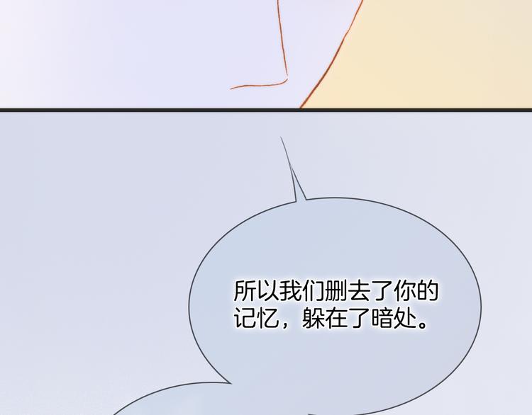 番外 安心小岛102