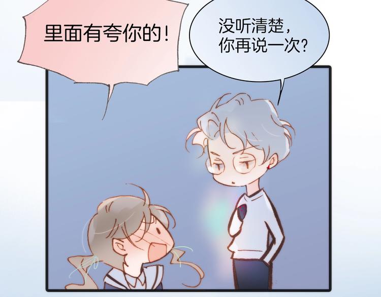 第37话 你所爱的人78