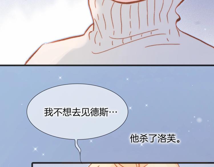 第14话 当少女苏醒53