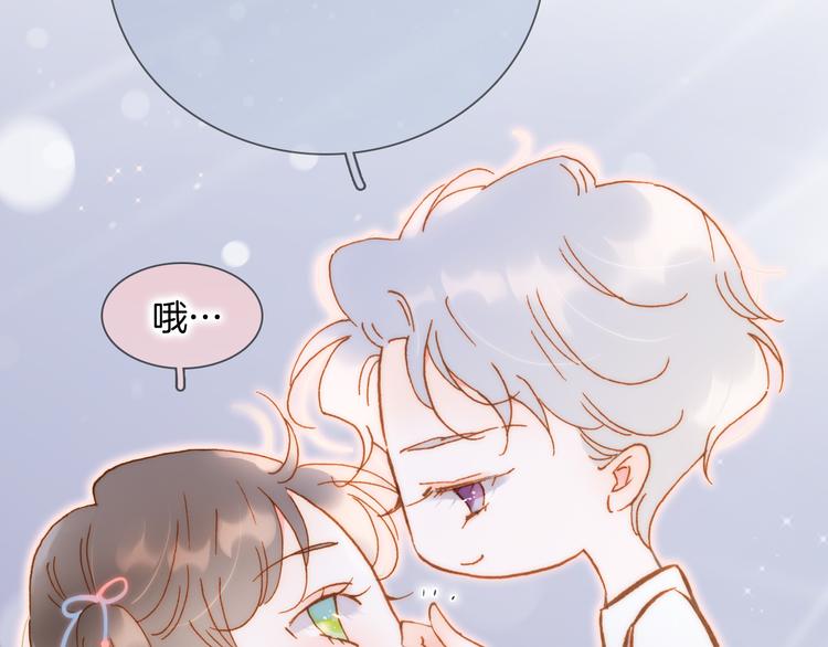 宇宙小剧场2 小日常两则22
