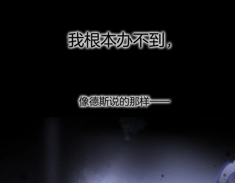 第17话 雪娃娃97