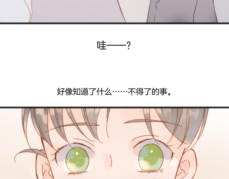 第19话 天使的爱人79