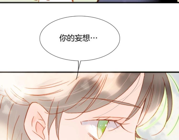 第30话 你的妄想是……？80