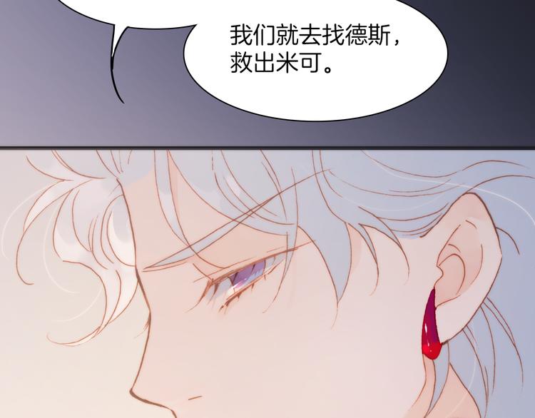 第34话 照亮迷途的光明6