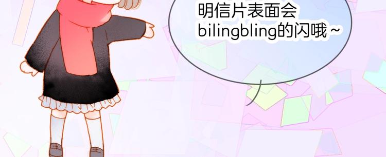 宇宙琴未响周边上新13