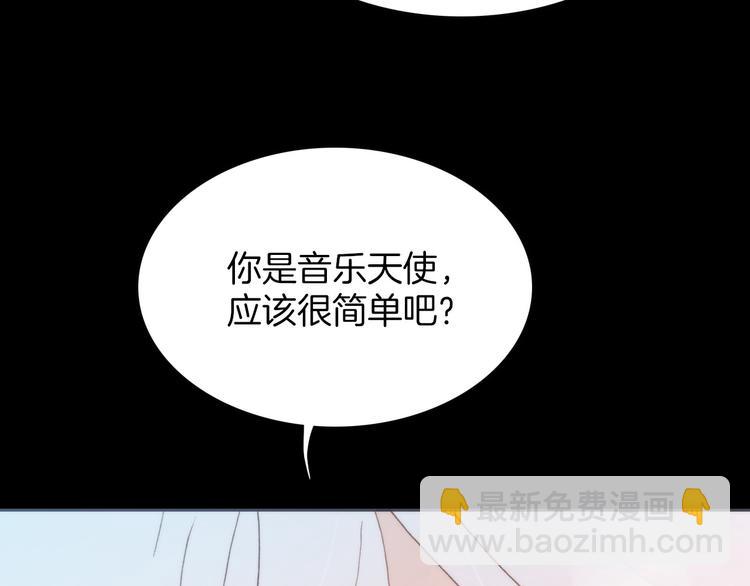 第4话 彩色之梦记忆之乡36