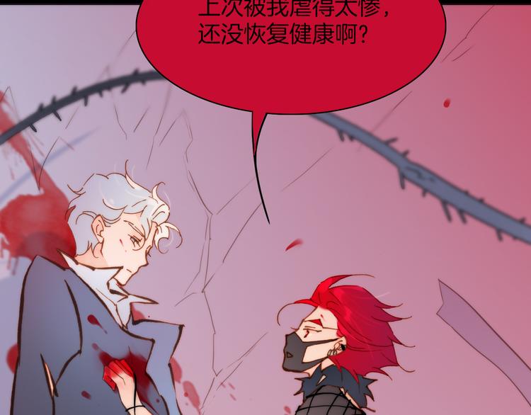 第11话 无法鸣响的丧钟64