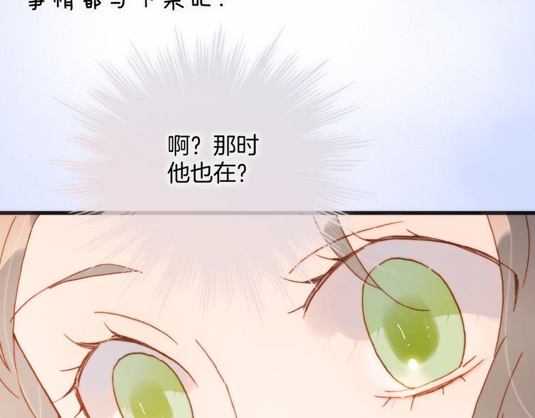 第44话 小朝的日记120