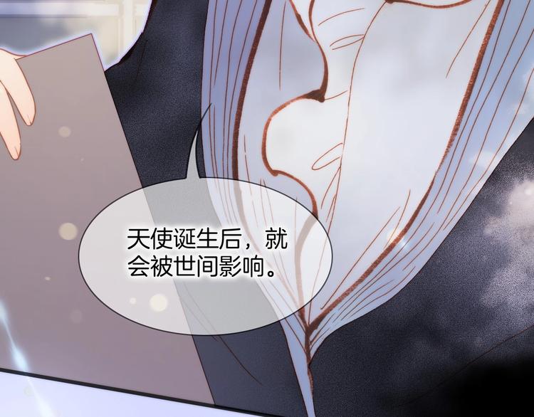 第30话 你的妄想是……？37