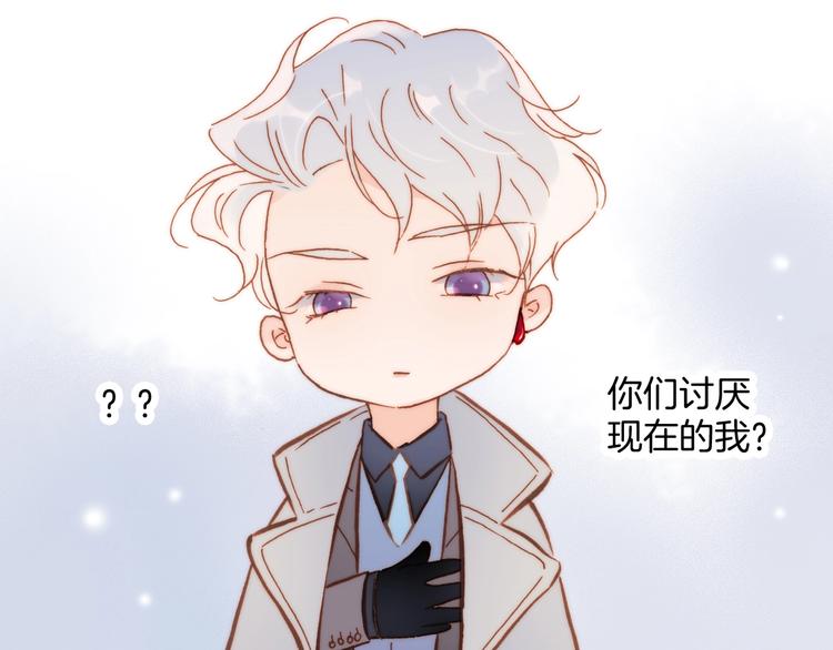 第13话 把她还给我127