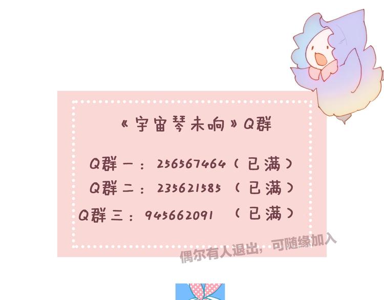 第46话 危机和朋友141
