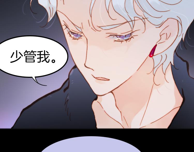 第15话 死神的真相93