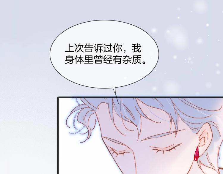 第24话 触碰我55