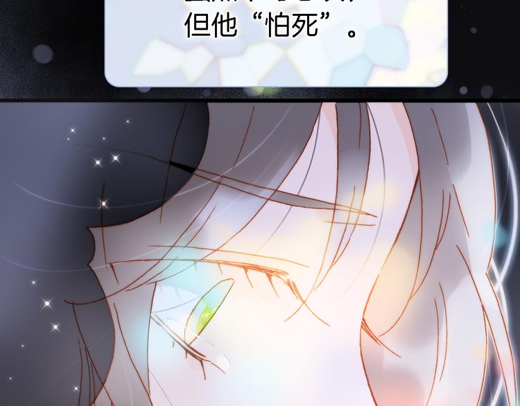 第50话 曲终人未散117