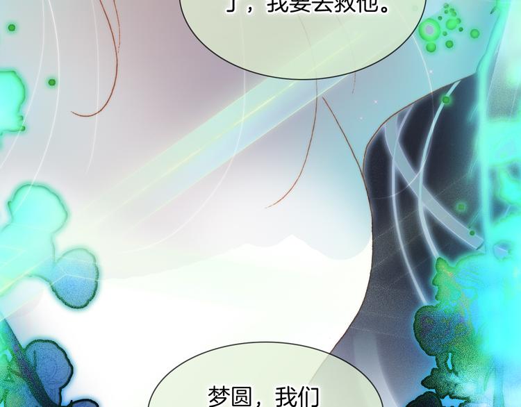 第47话 变身！156