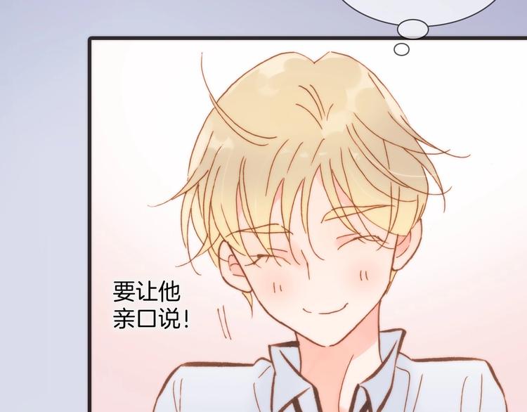 第二季 第4话 死神倒下了？！117
