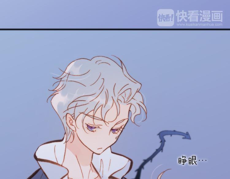 第32话 温暖的死亡之海43
