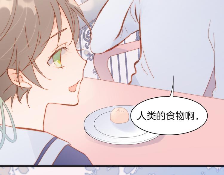 第35话 遥远天使的金色故乡91