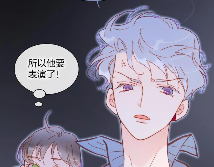 第27话 带上我8