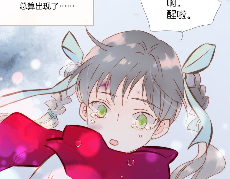 第22话下 纯白世界的恶魔64