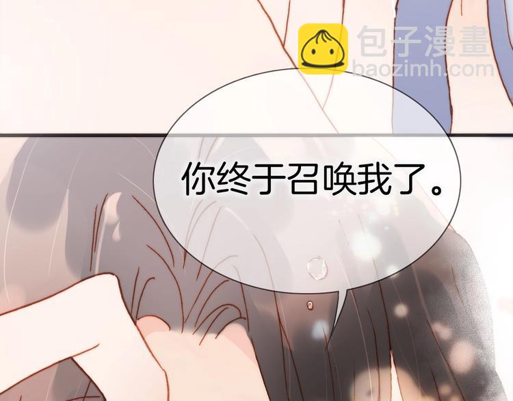第二季 第1话 死神的礼物180