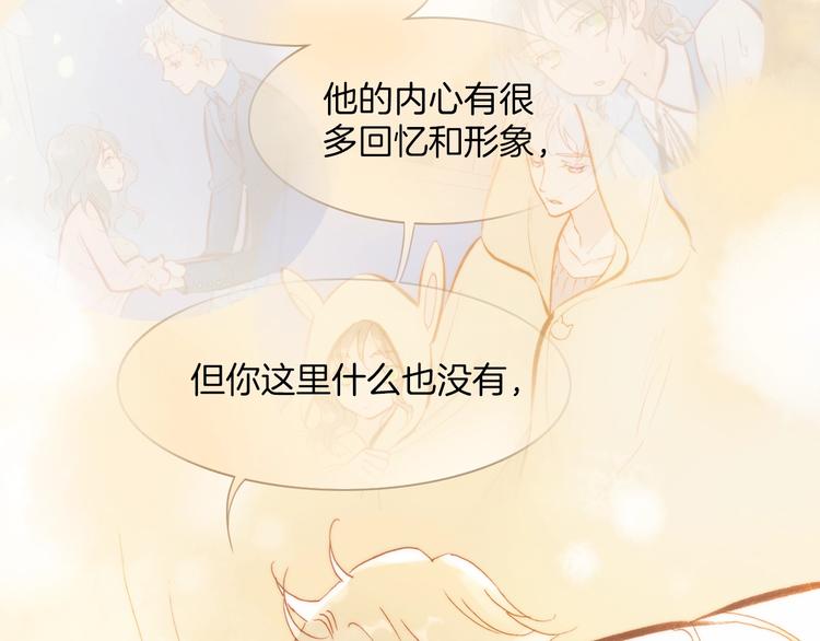 第38话 自黑暗出世的天使106