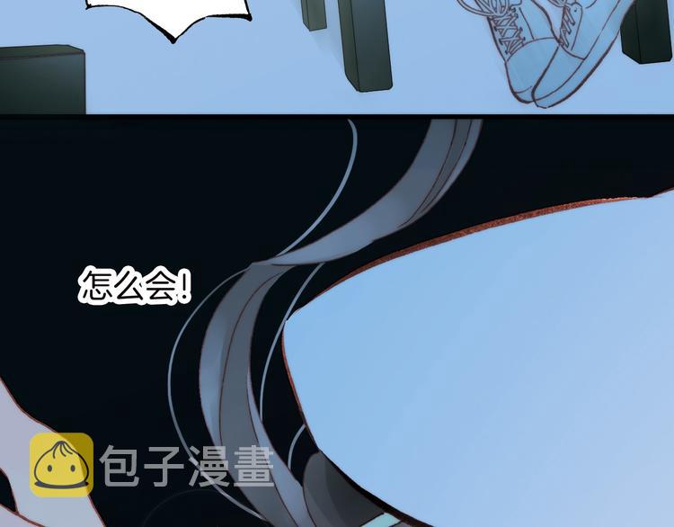 第1话 悦耳之琴与黑暗之影107