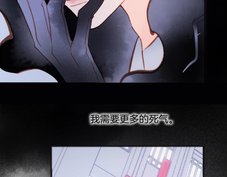 第12话  狼来了10