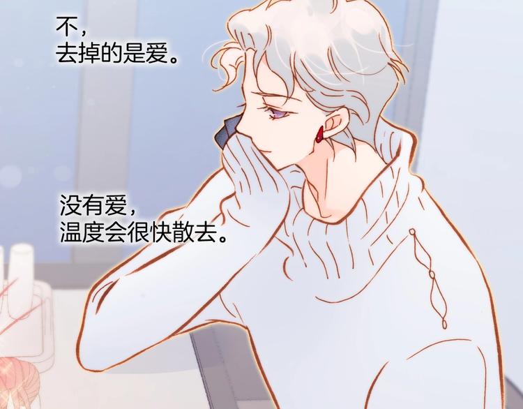 第15话 你是我的力量62