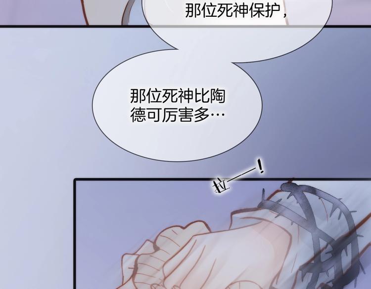 第二季 第3话 跟我走118