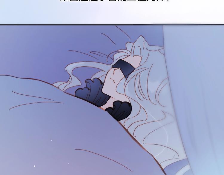 第45话 爱的乐章115