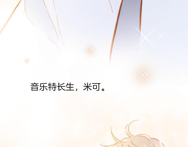 第1话 悦耳之琴与黑暗之影26