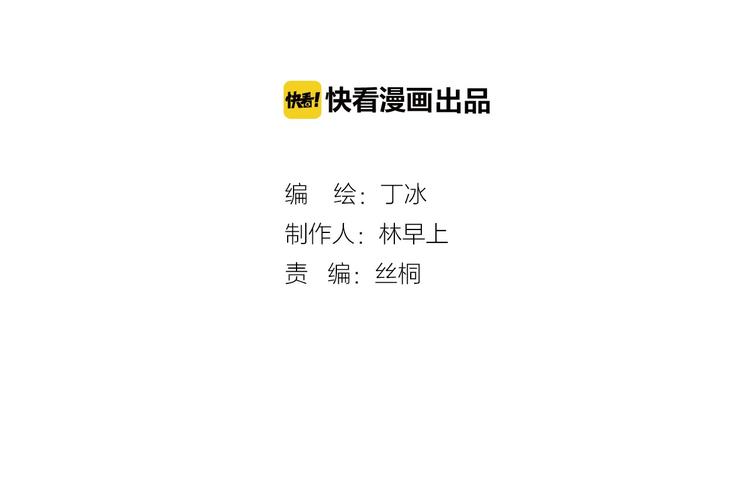 第2话 少女的光芒18