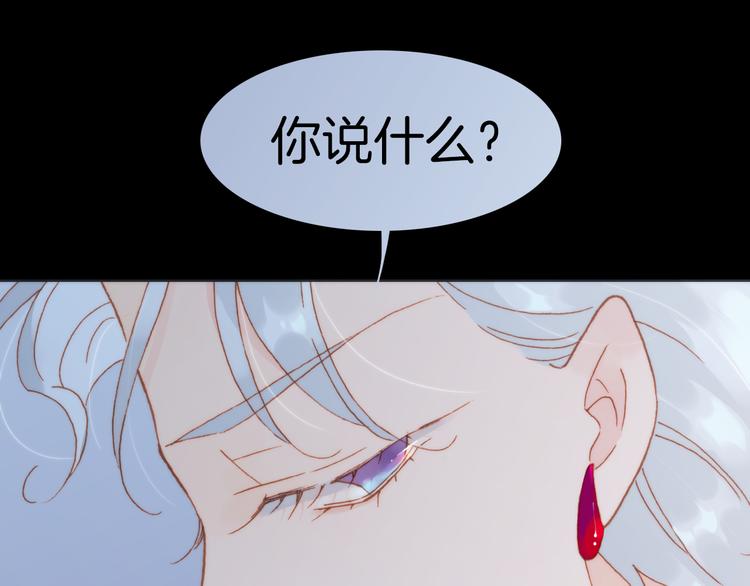 第25话 渴求死亡的少女71