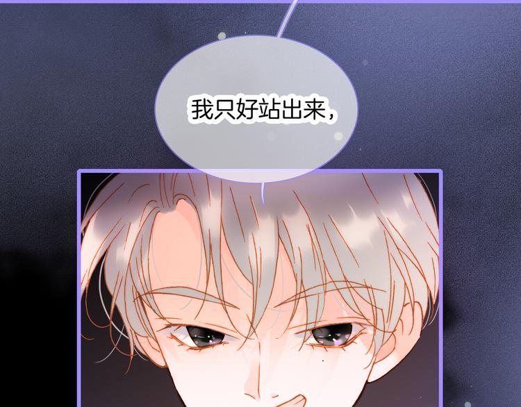 宇宙小剧场3 王想的历程13