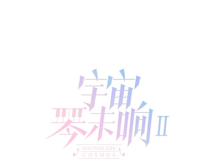 第36话 赐我勇气16