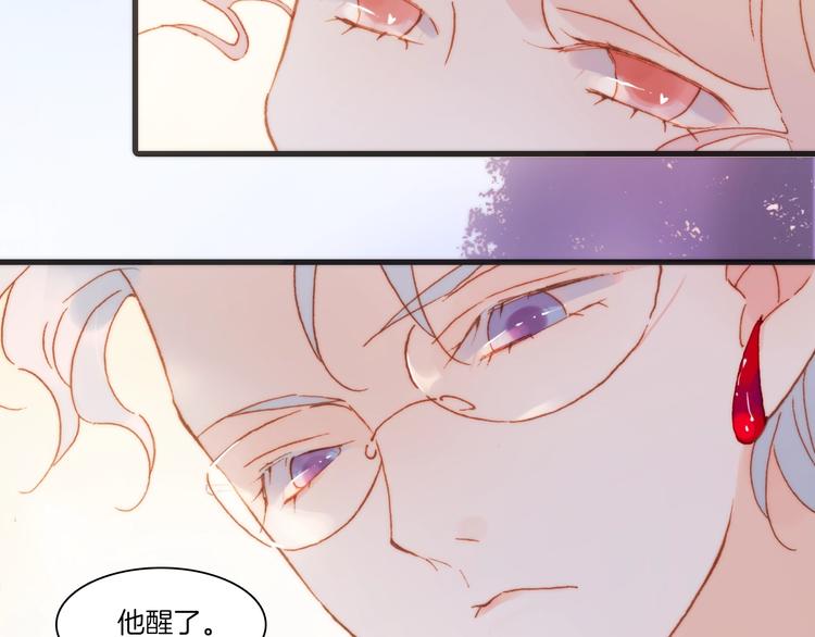 第38话 自黑暗出世的天使2