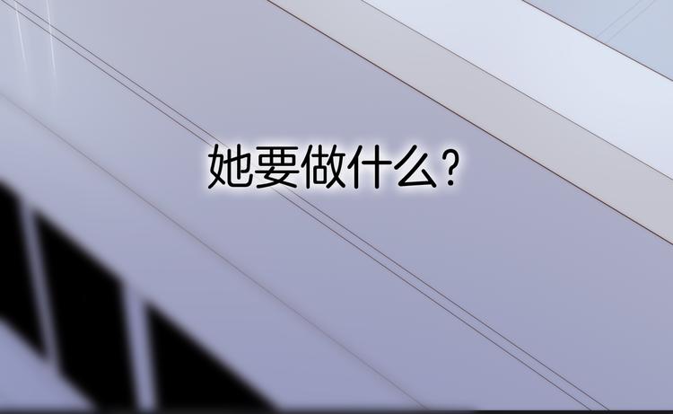 第25话 渴求死亡的少女48