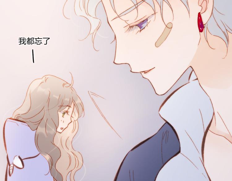 第33话 坠入死亡的天使27