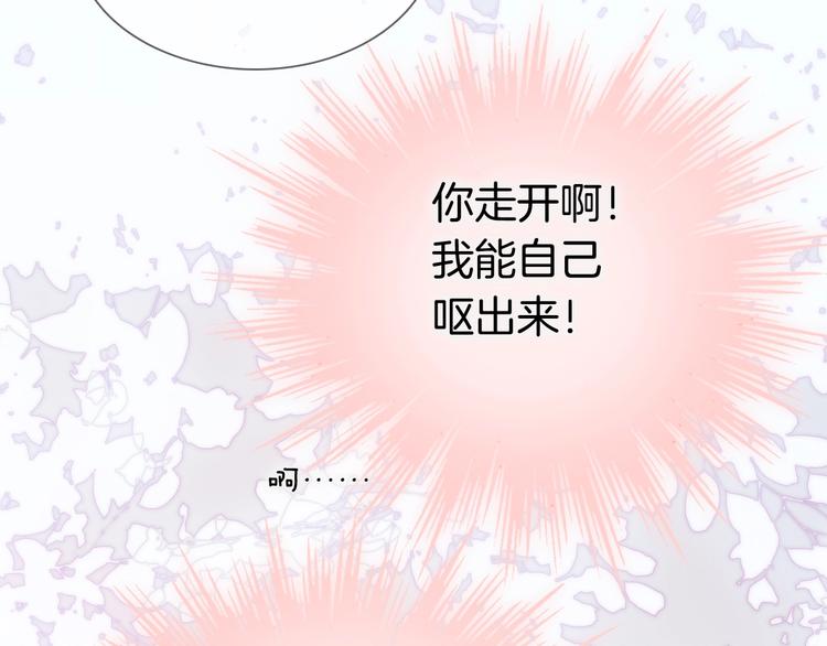第二季 第2话 少女的梦73