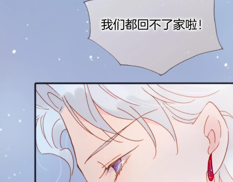 第42话 光明陨落55