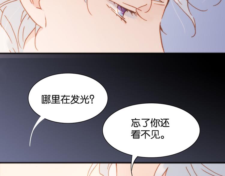 第16话 大声呼喊你的名字50