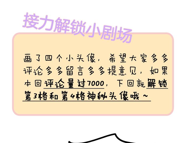 第6话 她的歌声149
