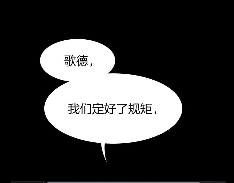 第14话 全宇宙的星星0