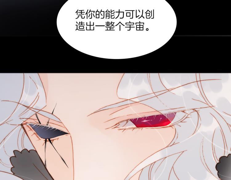 第29话 不愿遗忘的琴之音14